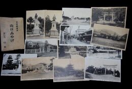 山口みやげ（絵葉書）13枚