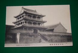 中国　奉天宮城鳳凰楼（絵葉書）1枚