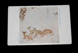 山口華楊　鹿　第8回帝国美術院展覧会