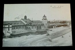 京都駅　停車場（絵葉書）1枚