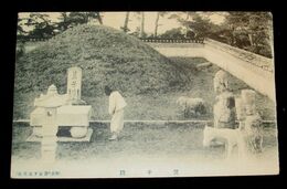 朝鮮平壌　箕子陵（絵葉書）1枚