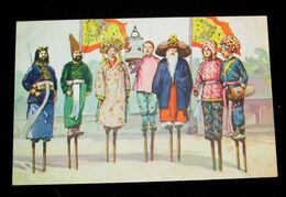 支那風俗　高下駄踊り（絵葉書）1枚