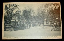 安東縣　元寶山公園（絵葉書）1枚