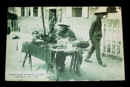 満州風俗　染粉売り（絵葉書）1枚