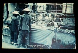 満州風俗　金物屋（絵葉書）1枚