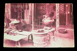 満州風俗　湯の分売り（絵葉書）1枚