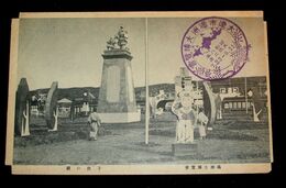 満州大博覧会　子供の国（絵葉書）1枚