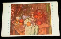 板東俊雄　静物　第2回帝國美術院展覧会（絵葉書）1枚