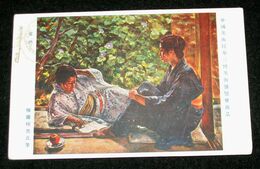 権藤種男　徒然　第2回帝國美術院展覧会（絵葉書）1枚