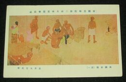 長井大有　南国市場　其1　第2回帝國美術院展覧会（絵葉書）1枚