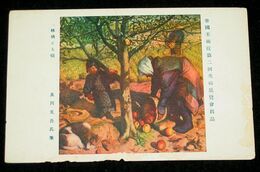 及川文吾　林檎とる頃　第2回帝國美術院展覧会（絵葉書）1枚