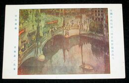 赤塚忠一　街頭雨情　第2回帝國美術院展覧会（絵葉書）1枚
