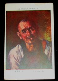 北蓮蔵　酒ヲ飲ンダ人　第2回帝國美術院展覧会（絵葉書）1枚
