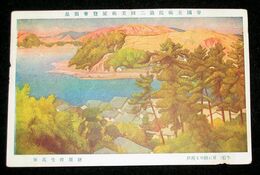 猪原径生　午后の陽に映ゆる瀬戸　第2回帝國美術院展覧会（絵葉書）1枚