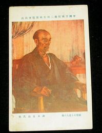 鈴木良治　端坐せる老人の像　帝國美術院第2回美術展覧会（絵葉書）1枚