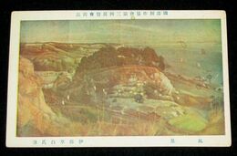 伊藤草白　風景　第3回国画創作協会展覧会（絵葉書）1枚