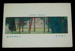 小林柯白　八瀬大原　第11回日本美術院展覧会（絵葉書）1枚