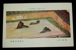 川端龍子　龍安石庭　第11回日本美術院展覧会（絵葉書）1枚