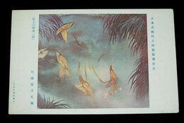 川端龍子　庭上の印象　秋　日本美術院展覧会（絵葉書）1枚