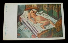 小山楢重　裸女の　第16回二科美術展覧会（絵葉書）1枚