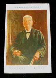 白瀧幾之助　服部氏の像　第8回帝國美術院展覧会（絵葉書）1枚