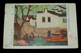 柚木久太　粉壁　第7回帝國美術院展覧会（絵葉書）1枚