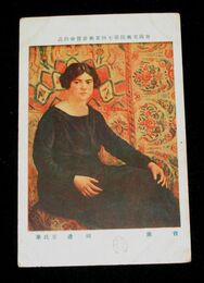 田辺至　肖像　第7回帝國美術院展覧会（絵葉書）1枚