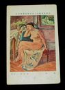 北島浅一　仮睡　第7回帝國美術院展覧会（絵葉書）1枚