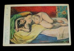 田口省吾　裸婦　第16回二科美術展覧会（絵葉書）1枚