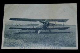 軍用機　偵察爆撃用サルムソン（絵葉書）1枚