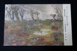 吉岡堅二　カリジャチ西方の爆撃　陸軍美術協会（絵葉書）1枚