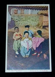 朝鮮風俗　男女児童（絵葉書）1枚