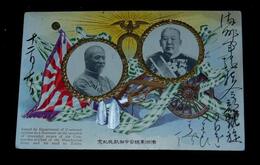 満州軍総司令部凱旋紀念（絵葉書）1枚