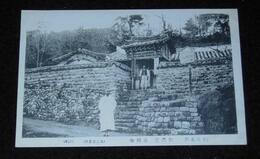 平壌　牡丹台永明寺（絵葉書）1枚