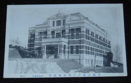 平壌　公会堂兼商業会議所（絵葉書）1枚