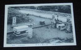 平壌　箕子陵ノ内部（絵葉書）1枚