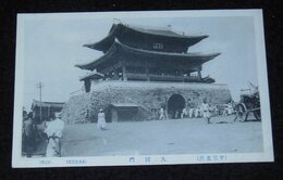 平壌　大同門（絵葉書）1枚