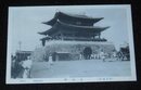 平壌　大同門（絵葉書）1枚
