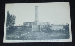 遼陽　忠魂碑（絵葉書）1枚