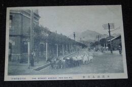 本渓湖　永利街（絵葉書）1枚