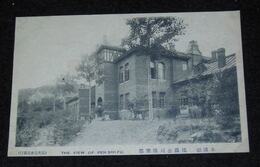 本渓湖　楳鉄公司倶楽部（絵葉書）1枚