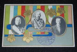 始政五年記念　朝鮮物産共進会　河野広中　寺内正毅（絵葉書）1枚