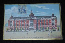 朝鮮総督府始政五年記念　京城郵便局（絵葉書）1枚