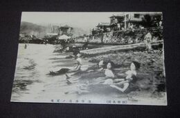 別府　海岸砂湯の実況（絵葉書）1枚