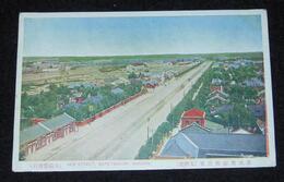 奉天新市街　馬蹄通（絵葉書）1枚