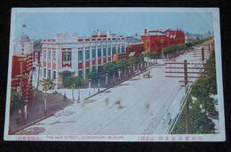 奉天新市街　浪速通（絵葉書）1枚