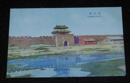 撫順城（絵葉書）1枚