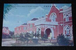 撫順炭鉱事務所（絵葉書）1枚