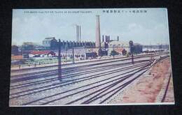 撫順炭鉱モンド瓦斯発電所（絵葉書）1枚