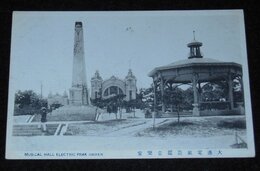 大連電気遊園音楽堂（絵葉書）1枚